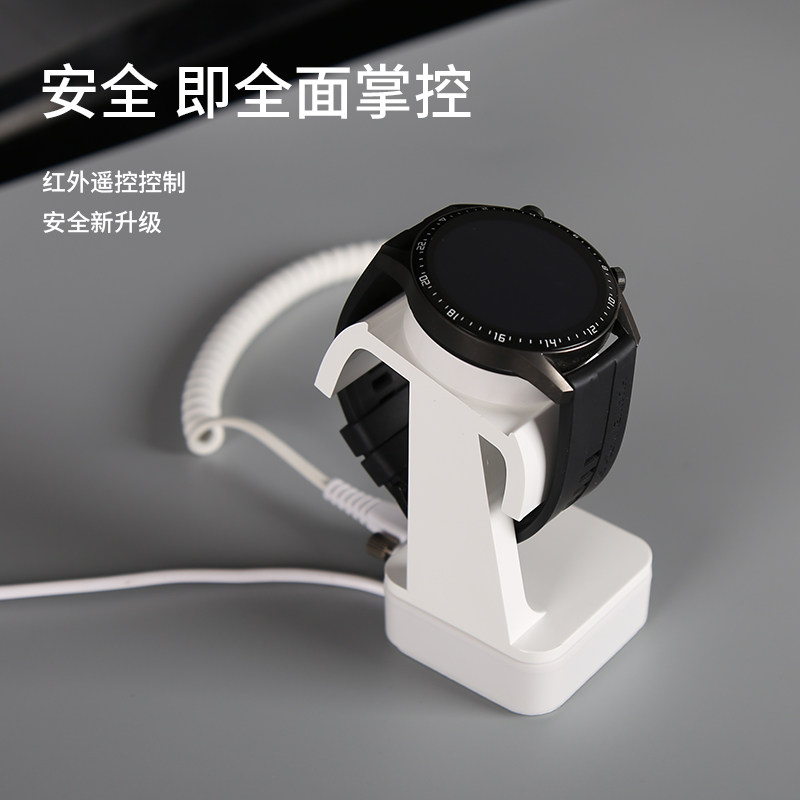 包邮苹果手表报警器展示架智能防盗支架儿童安卓手环体验台桌面用