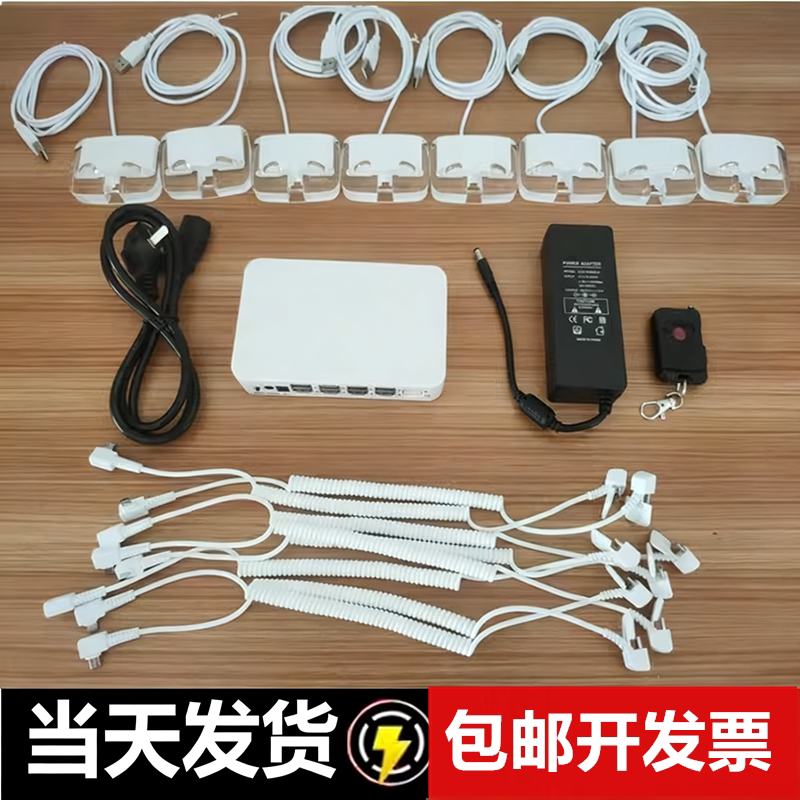 手机防盗器oppo展示架柜适用华为苹果体验台一拖八四六十报警充电