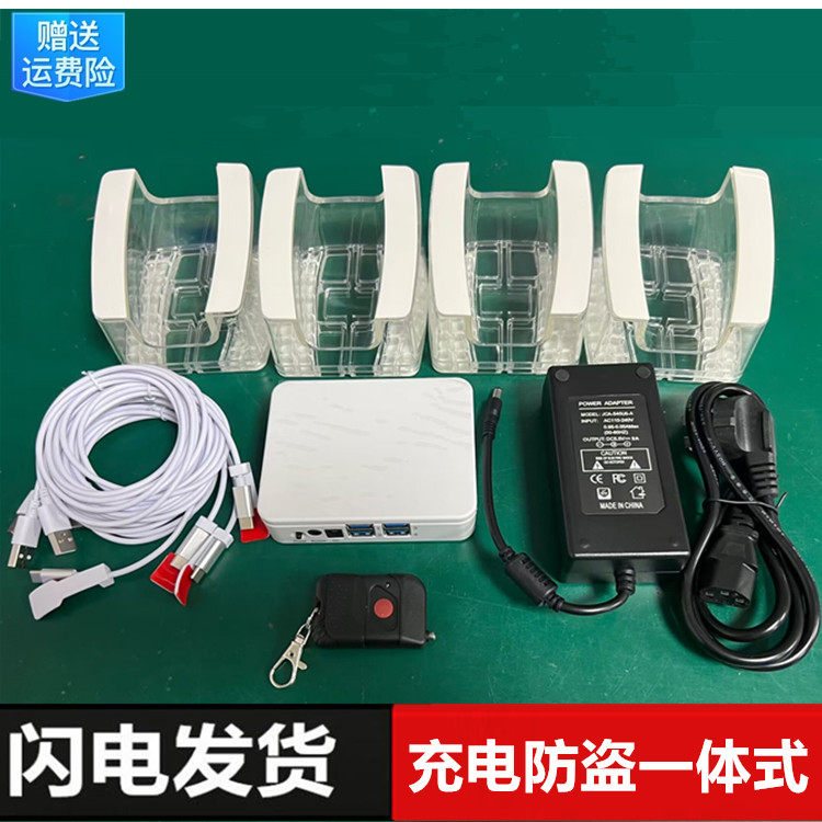 平板电脑防盗器ipad苹果充电展示体验台桌面柜台适用华为报警器线,电子/电工,报警主机,淘宝优惠券,粉丝福利购,淘宝优惠卷
