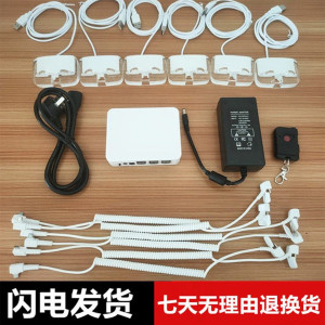 手机防盗器体验台一拖八四六十报