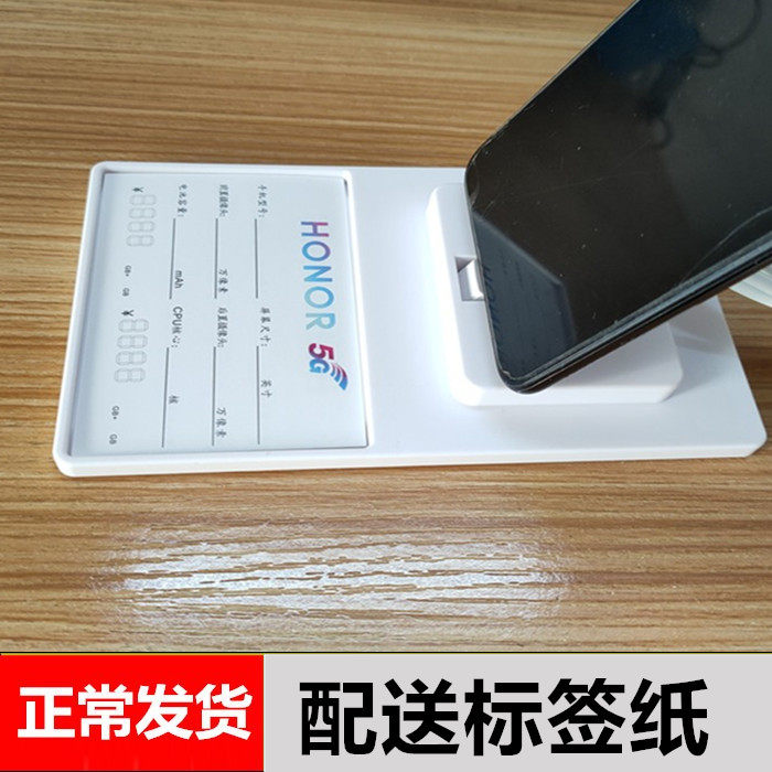 手机防盗器展示架适用oppo体验台vivo桌面演示机柜台报警器支架托