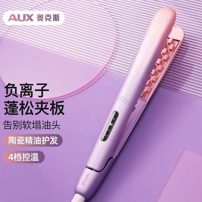 AUX玉米烫垫发根头发蓬松神器夹板玉米须电卷发棒迷你造型负离子