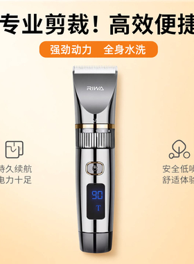 雷瓦电推子电动理发器家用