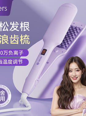 负离子头发蓬松垫发根神器