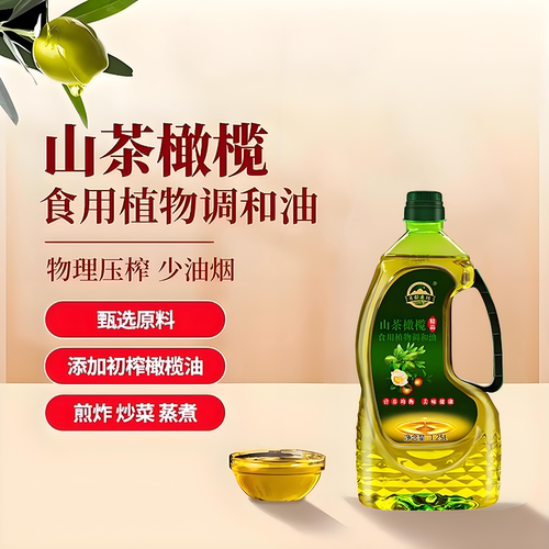 江西宜春1.25L瓶装单瓶调和油