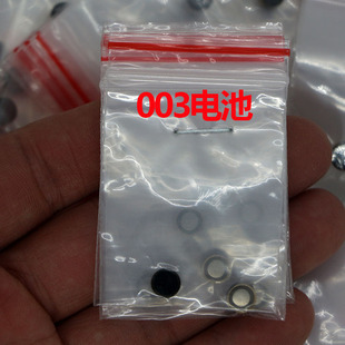 003电池003耳机电池带后盖电池003耳机专用电池一对一003电子10粒