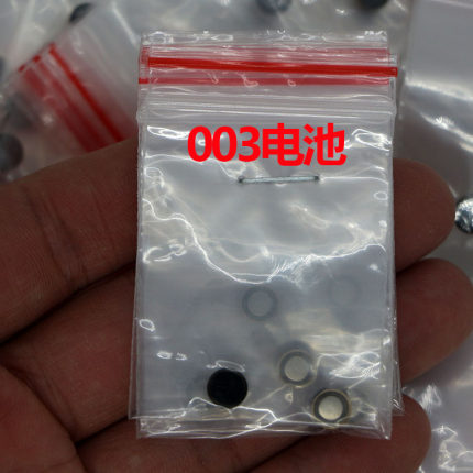 003电池003耳机电池带后盖电池003耳机专用电池一对一003电子10粒