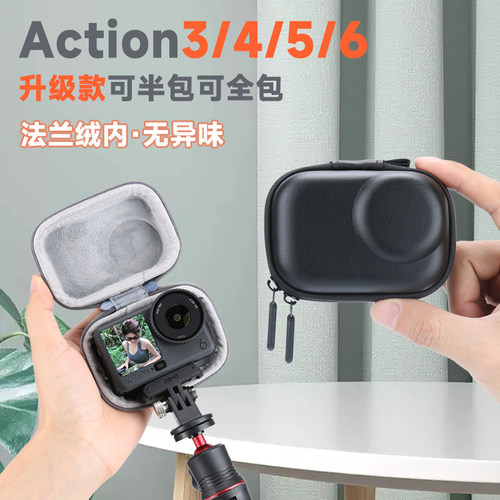 【直营】大疆Action新款机身包