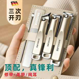 德系2026新款锋利指甲刀套装家用斜口指甲剪男女士指甲钳掏耳勺