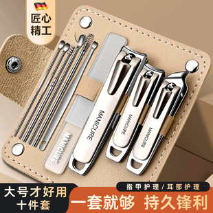 德国工艺指甲刀套装高精钢十件套指甲剪家用斜口指甲钳纳米锉美甲