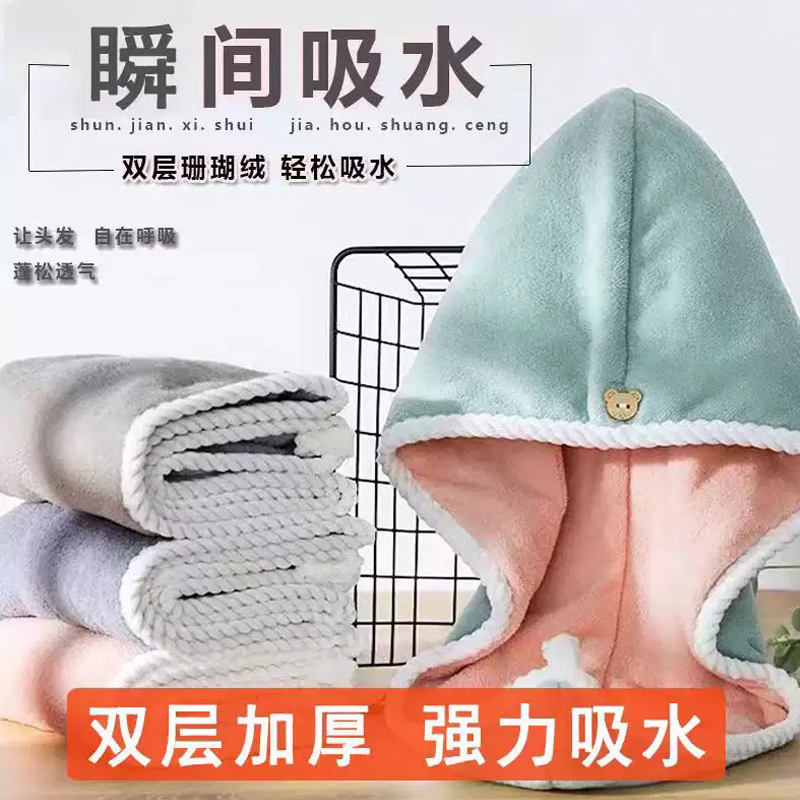 干发帽女吸水双层加厚2025新款包头巾洗头擦头发速干毛巾浴帽厚款