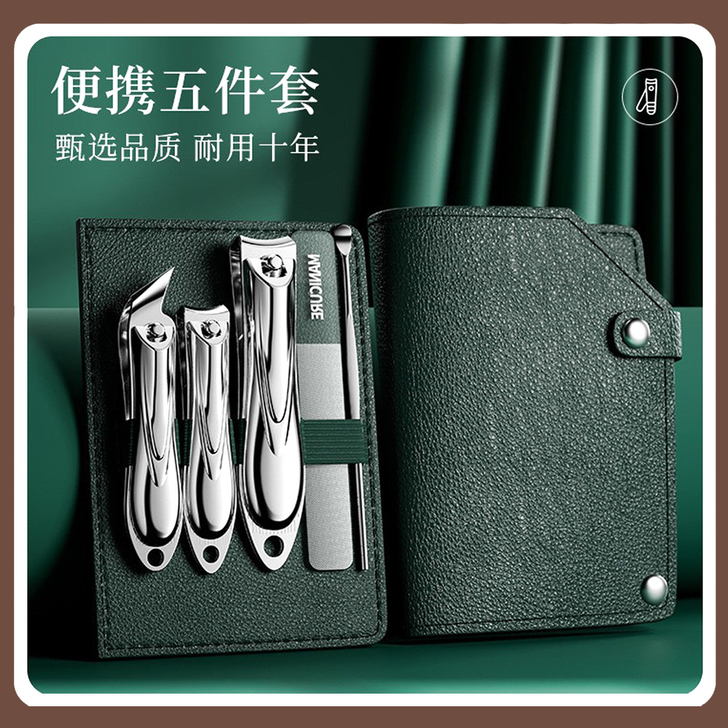 德系精工2026新款指甲刀套装家用指甲剪斜口指甲钳掏耳勺套装,家庭/个人清洁工具,指甲钳,淘宝优惠券,粉丝福利购,淘宝优惠卷