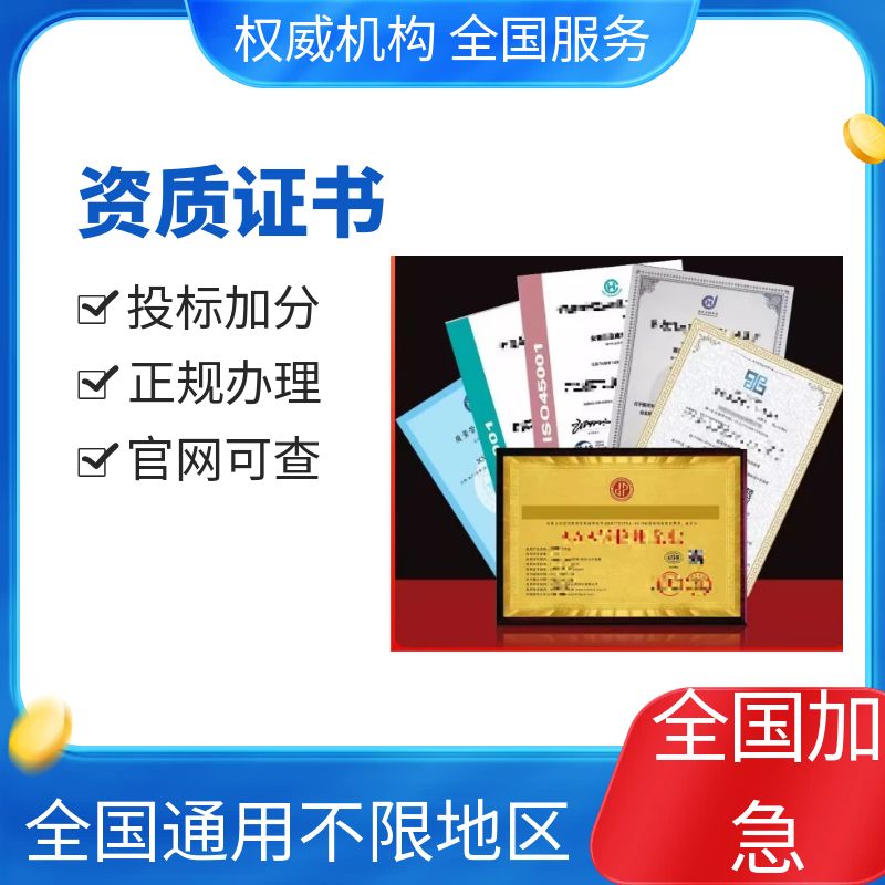 民用无人机企业服务能力等级资质证书甲级荣誉运营勘察测绘合格证