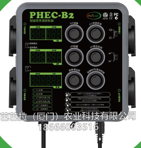 智能营养液控制器 PHEC-B2 节省人工时效厂家直销