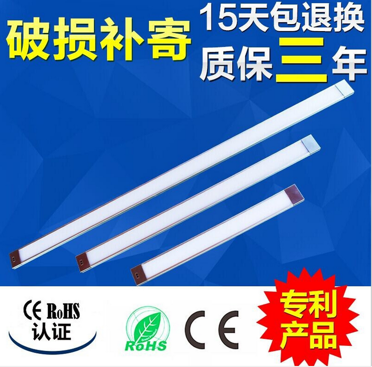 手扫橱柜灯感应灯柜底灯厨房灯led灯条灶台灯鞋柜衣柜灯长条,家装灯饰光源,感应灯,淘宝优惠券,粉丝福利购,淘宝优惠卷