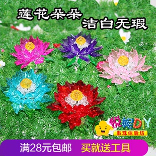 DIY手工串珠莲花灯 七彩灯座 荷花灯 汽车香案摆件 材料包送教程