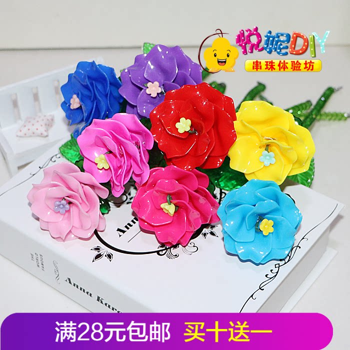 diy手工串珠 玫瑰花 花瓶 光面玫瑰花 花片 材料包买十送一