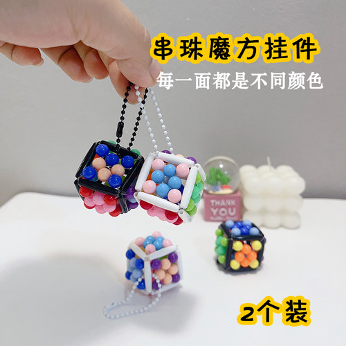 创造小礼物DIY手工钥匙圈小挂件