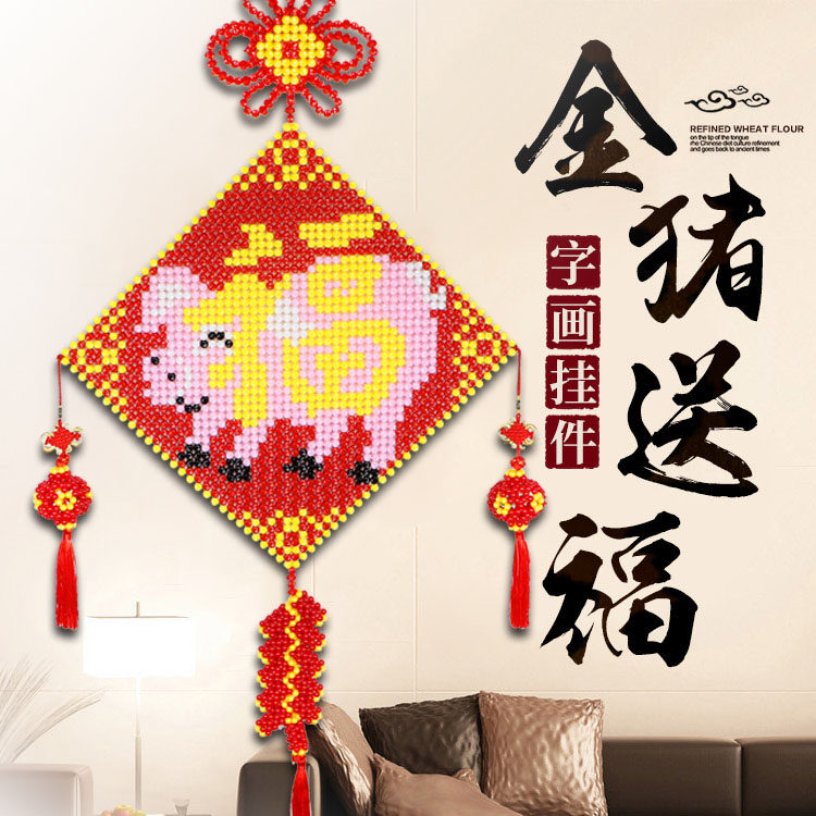 diy手工串珠 编织生肖猪 猪年礼品大挂件 金猪送福散珠配件材料包