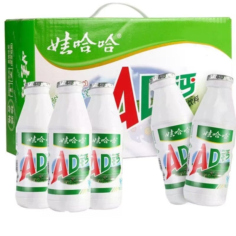 大瓶AD钙奶大AD220ML原味经典口味儿时回忆饮料酸甜美味办公休闲 咖啡/麦片/冲饮 酸奶 原图主图