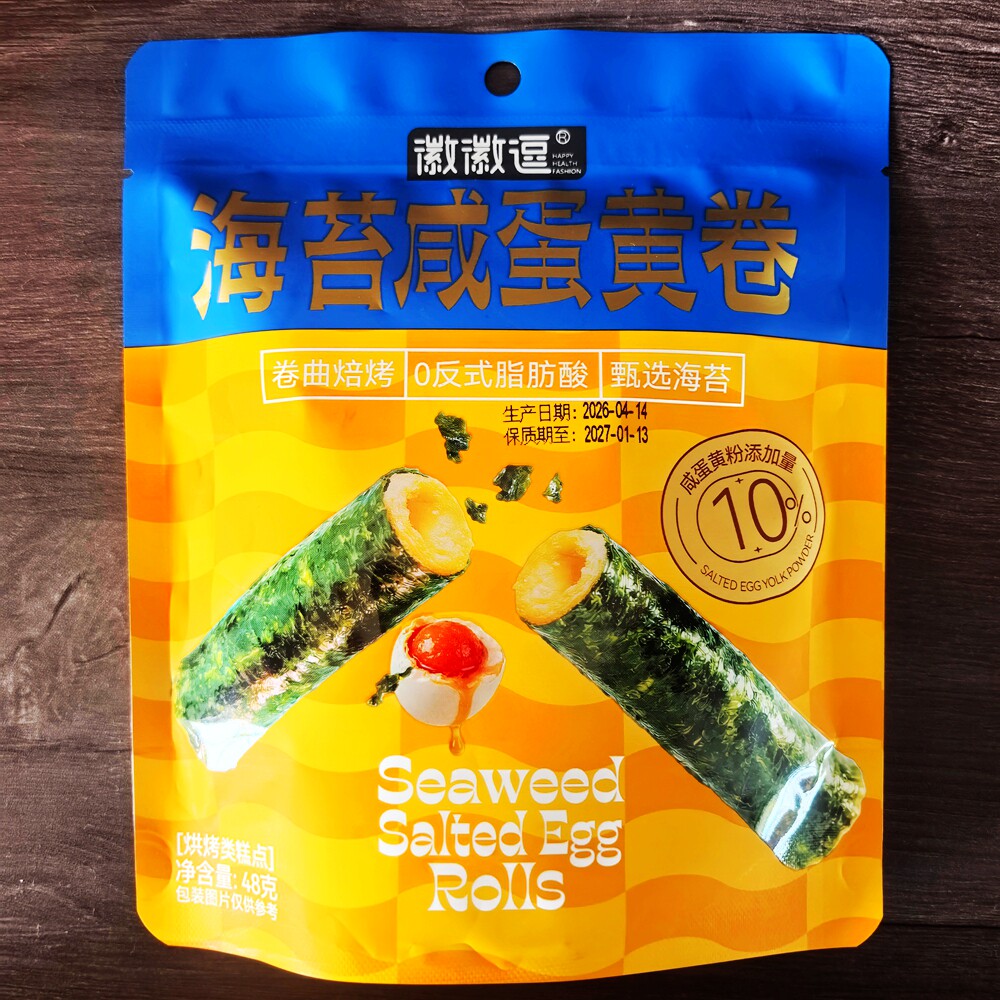 海苔咸蛋黄卷48克独立装零食