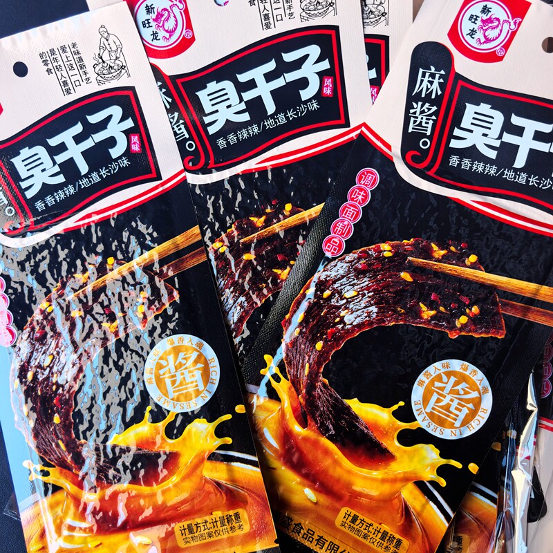 新旺龙麻酱臭干子辣片黑辣片香辣美味麻辣条解馋休闲儿时味道夜宵