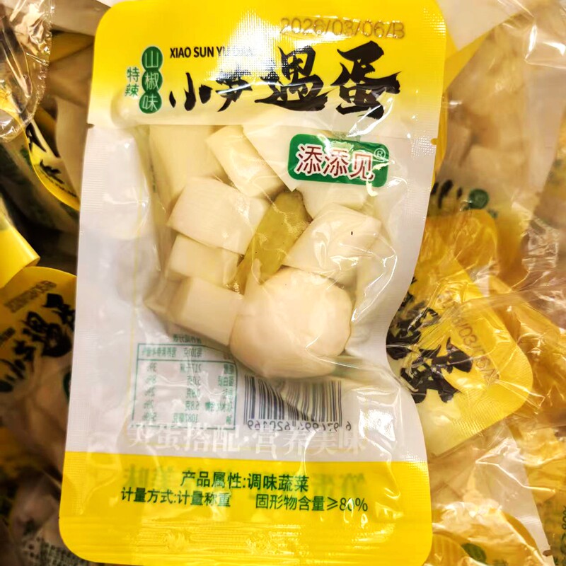 小笋遇蛋散称小包装泡椒脆笋鹌鹑蛋山脚笋蛋酸辣休闲解馋零食