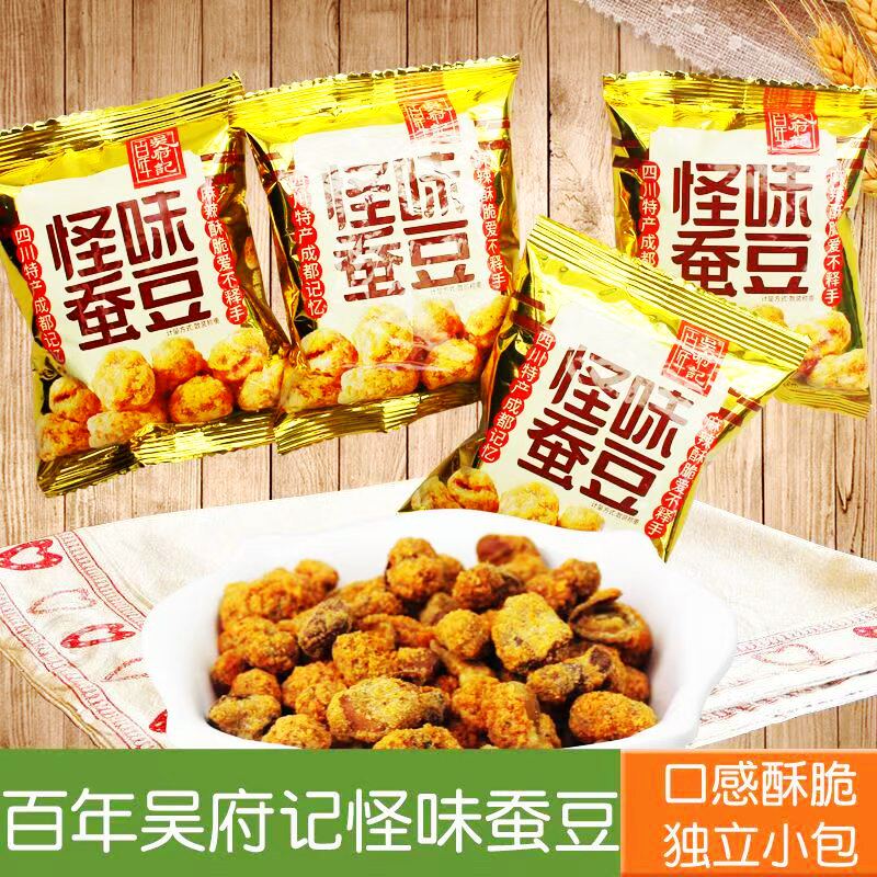 怪味蚕豆散称小包百年吴府记麻辣兰花豆炒货追剧休闲零食一箱