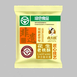 曲大姐山药老桃酥散称小包装绿色河南老字号特产送长辈糕点一箱