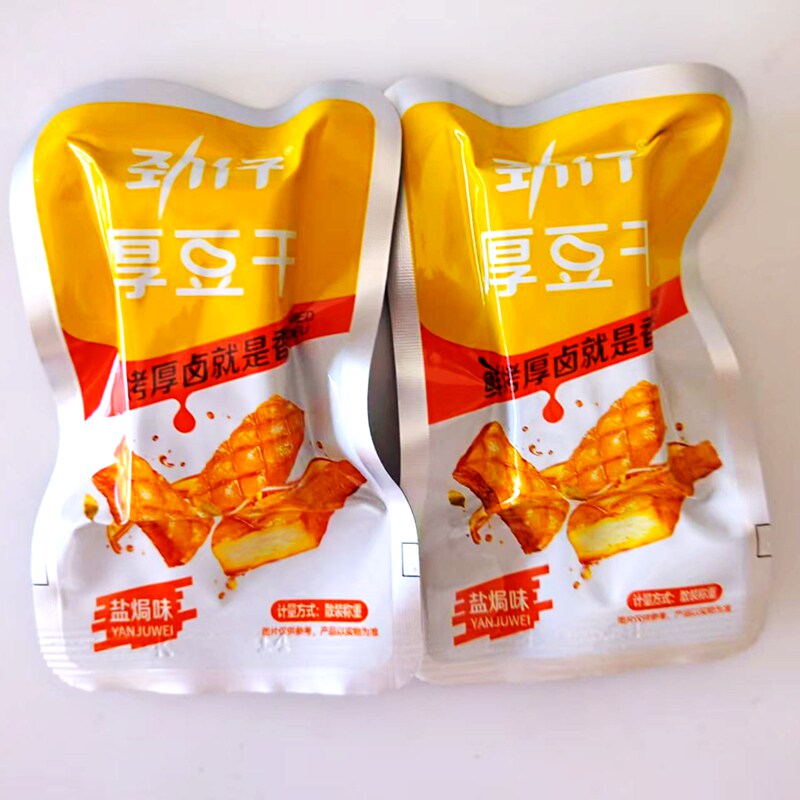 劲仔豆干厚豆干盐焗味散称小包零食卤味香浓休闲解馋零食一箱