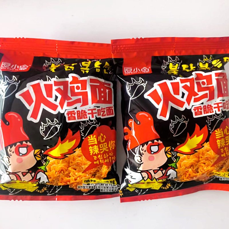 逗小鱼火鸡面干吃干脆面散称小包香脆好吃休闲追剧网红夜宵零食