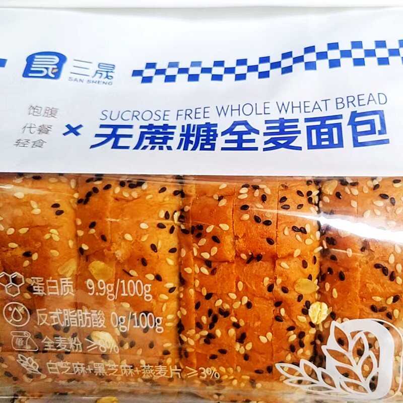 三晟无蔗糖全麦吐司大包粗粮切片吐司代餐面包糕点早餐学生零食