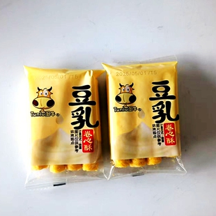 图牛豆乳卷心酥散称小包夹心蛋卷豆乳牛奶肉松奶茶味休闲零食品