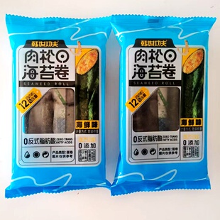 韩世功夫肉松海苔卷散称海鲜味小包实惠装好吃休闲办公零食夹心