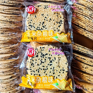东升玉米杂粮芝麻饼非油炸健康好吃薄脆玉米杂粮味休闲零食追剧