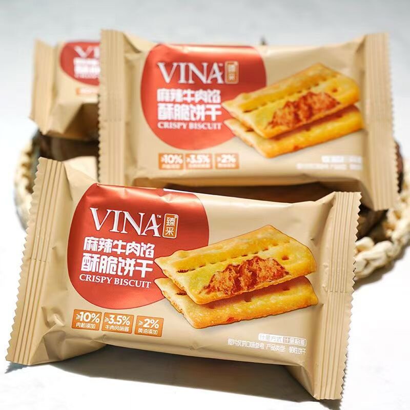 臻采麻辣牛肉馅酥脆饼干黄油牛肉夹心饼干咸味饼干解馋追剧零食