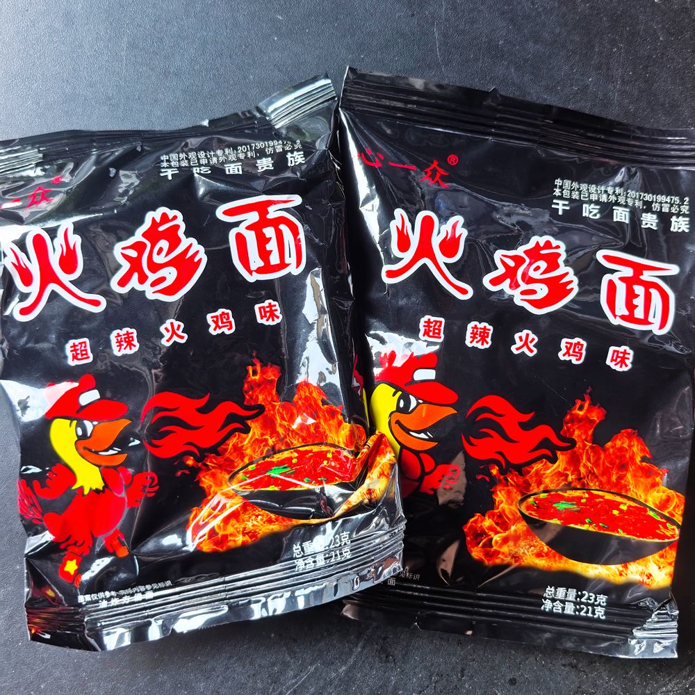 火鸡面方便面干脆面小包香辣火鸡味干吃超辣好吃解馋追剧休闲零食