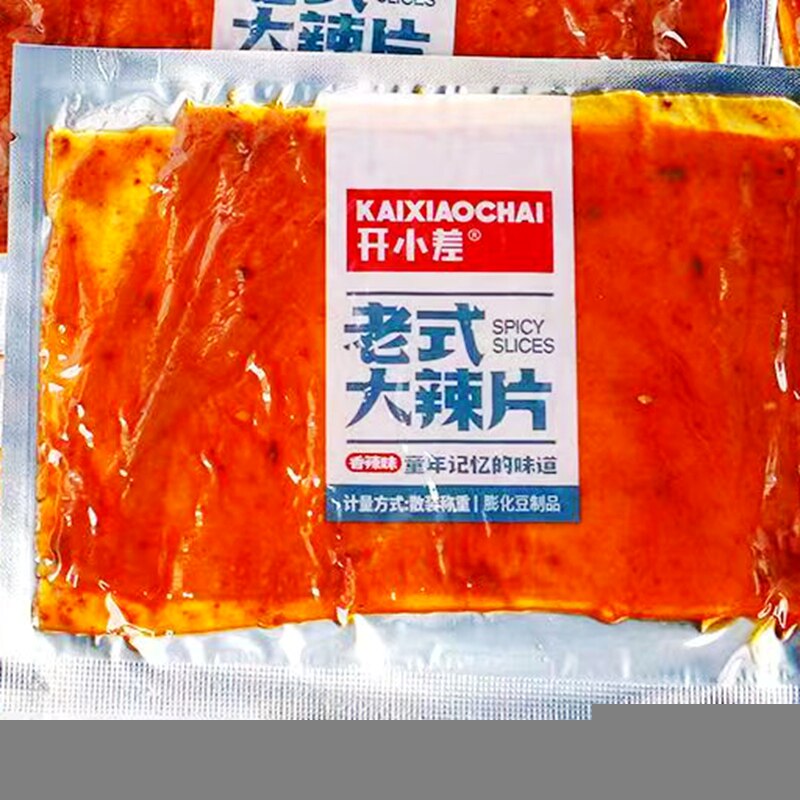 开小差老式大辣片散称麻辣片豆皮小包一箱办公休闲解馋零食