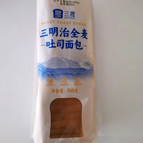三晟三明治全麦吐司面包560g大包装早餐面包吐司代餐零食出游休闲