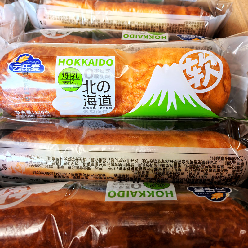 云乐麦炼乳面包软北海道风味大包120克早餐代餐零食出游充饥一箱