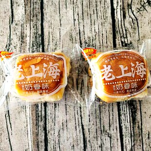 老上海面包精锐老上海奶香味早餐老面包早餐学生充饥办公休闲营养