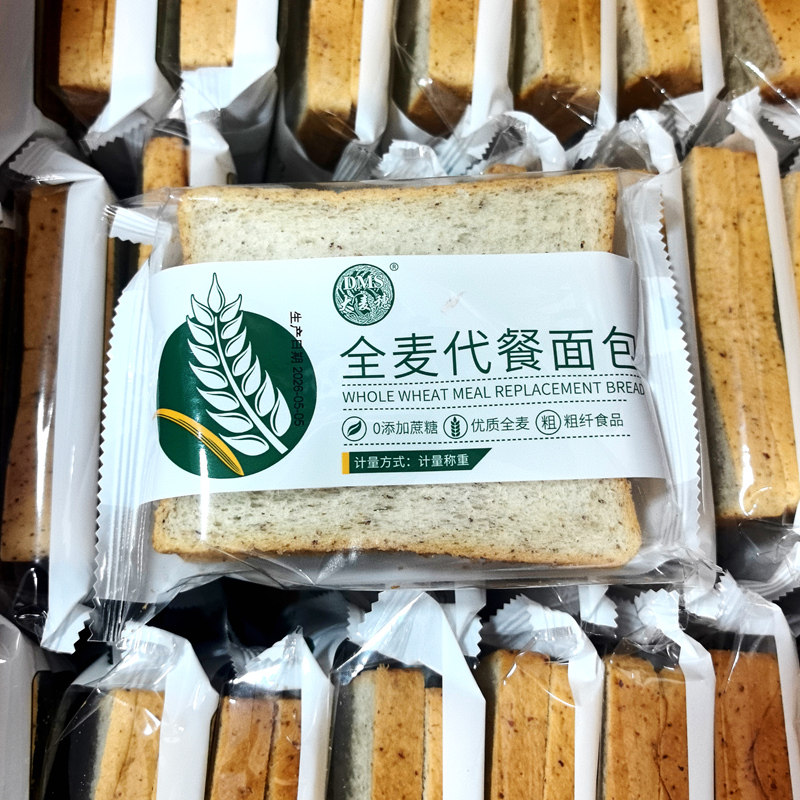 大麦穗全麦代餐面包散称小包装粗纤健康早餐学生零食办公休闲充饥