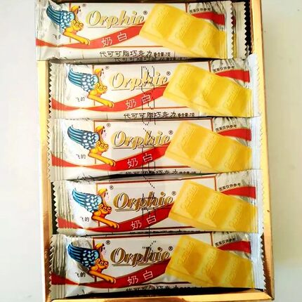 清仓飞的巧克力味盒装一箱白色代可可脂糖果年货零食巧克力实惠