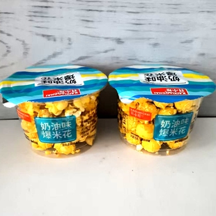 开小差爆米花奶油味散称小包装杯装网红休闲追剧出游零食一箱