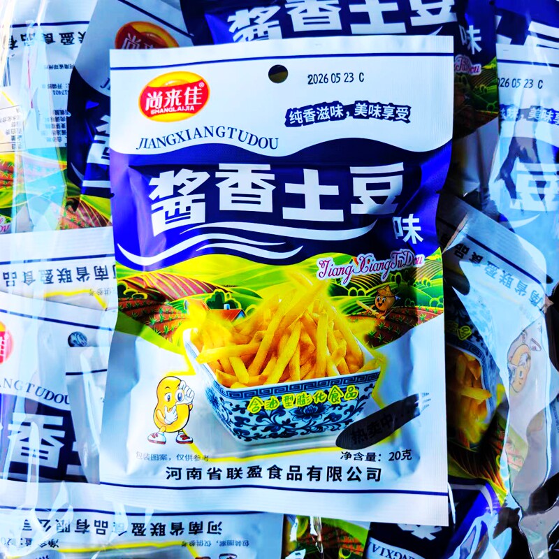 酱香土豆零食小包薯条味下午茶休闲出游速食膨化解馋追剧小零食