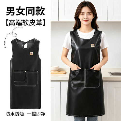 高档皮围裙防水防油不掉皮/免洗