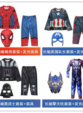 美国队长星球大战服装