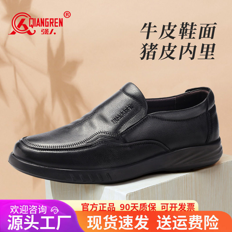 3515强人皮鞋男商务休闲皮鞋轻便软底鞋一脚蹬超轻休闲鞋一件代发,流行男鞋,单鞋,淘宝优惠券,粉丝福利购,淘宝优惠卷