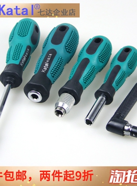 螺丝刀接头工具 风批头改锥6.35MM接杆套筒1/4批头专用手柄转接杆