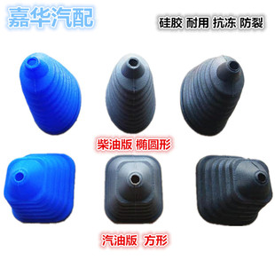 适配唐骏欧铃货车唐骏赛菱小卡C版Q版A6挂挡选换挡杆防尘套档把套